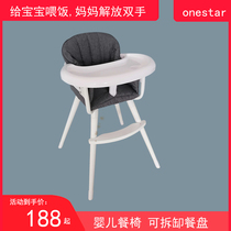 Baby dining chair solid wood multifunctional baby dining table dining chair baby dining seat child dining table chair