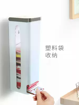 Garbage bag storage box Shopping plastic bag storage extraction Kitchen storage finishing rack incognito sticker wall-mounted artifact
