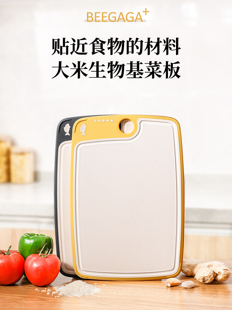Antibacterial wheat straw cutting board Mildew cutting board Chopping board Dual-use kitchen plastic household dormitory fruit cutting sticky board