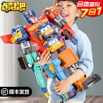Variety of school Ba Goethe deformation toy King Kong boy child robot car 7-in-one fire sheriff suit