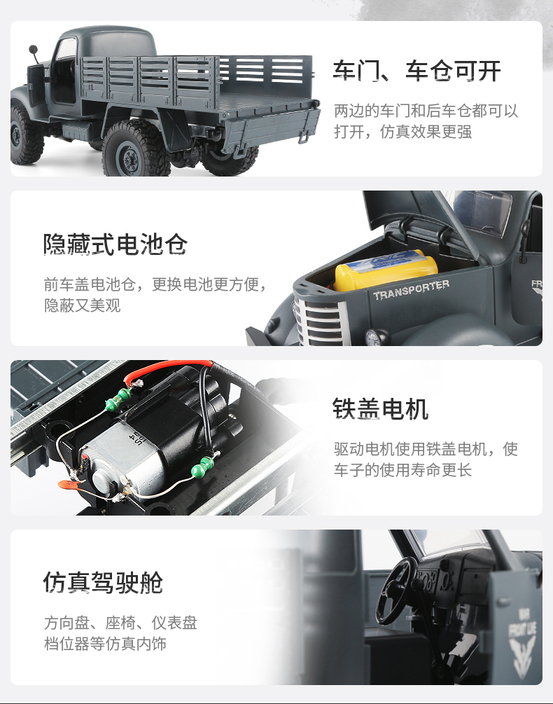 Không dây điều khiển từ xa xe đồ chơi SUV điện sáu thẻ ổ đĩa để tăng xe tải leo núi xe trẻ em đồ chơi cậu bé đồ chơi người nhện