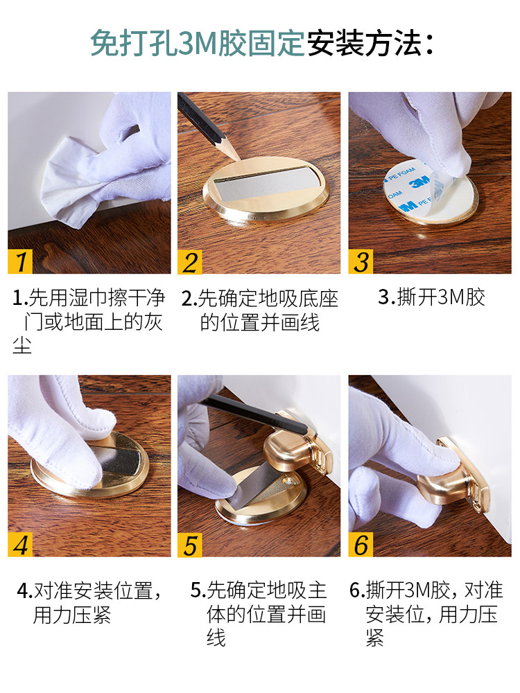 [Clearance Sale]No-Drill Invisible Door Stopper, Magnetic Door Stop for Bathroom, Strong Magnetic Door Holder, Floor-Mounted