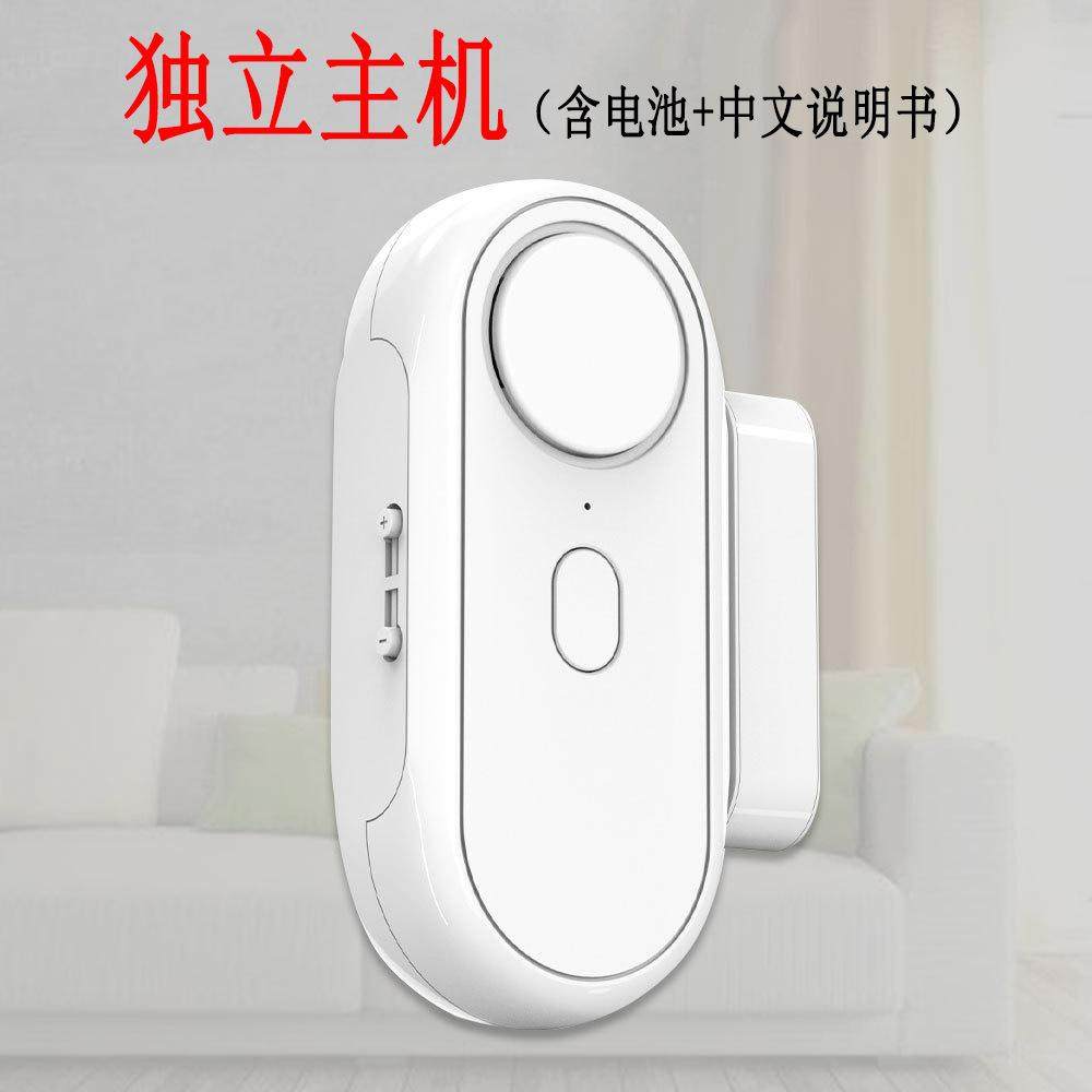 Security Door and Window Alarm, Door Closing Reminder, Kidsren's Door Opening Alarm, Door Magnetic Sensor Alarm, No Punching