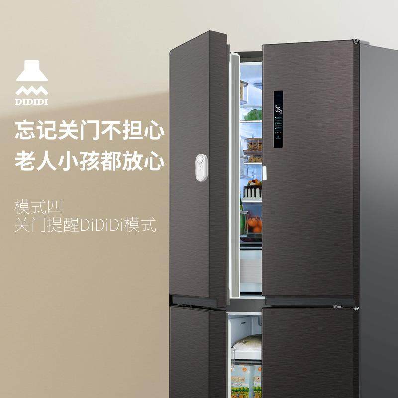 Security Door and Window Alarm, Door Closing Reminder, Kidsren's Door Opening Alarm, Door Magnetic Sensor Alarm, No Punching