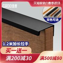 Cabinet door invisible handle Modern simple black drawer cabinet door handle Dark cabinet hole-free wardrobe long handle