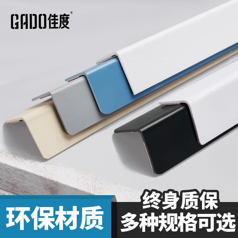 Canon Protection Corner Protection Wall Corner Protection Bar Antico Bar Yang Corner Strip Wall Corner Guard Living-room Decorative Corner Pvc Purse Lace-Taobao