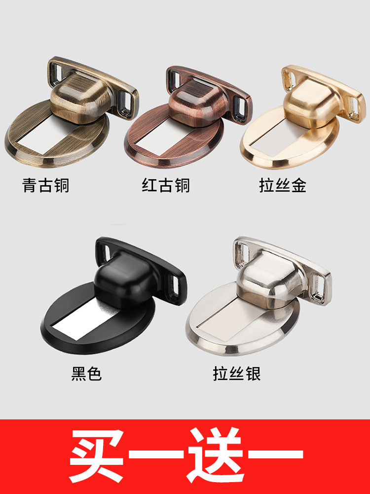 [Clearance Sale]No-Drill Invisible Door Stopper, Magnetic Door Stop for Bathroom, Strong Magnetic Door Holder, Floor-Mounted