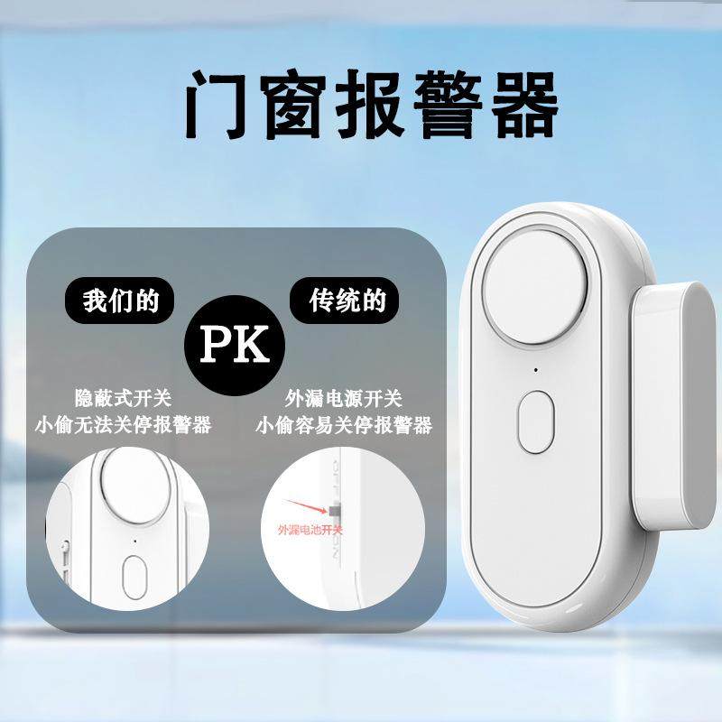Security Door and Window Alarm, Door Closing Reminder, Kidsren's Door Opening Alarm, Door Magnetic Sensor Alarm, No Punching