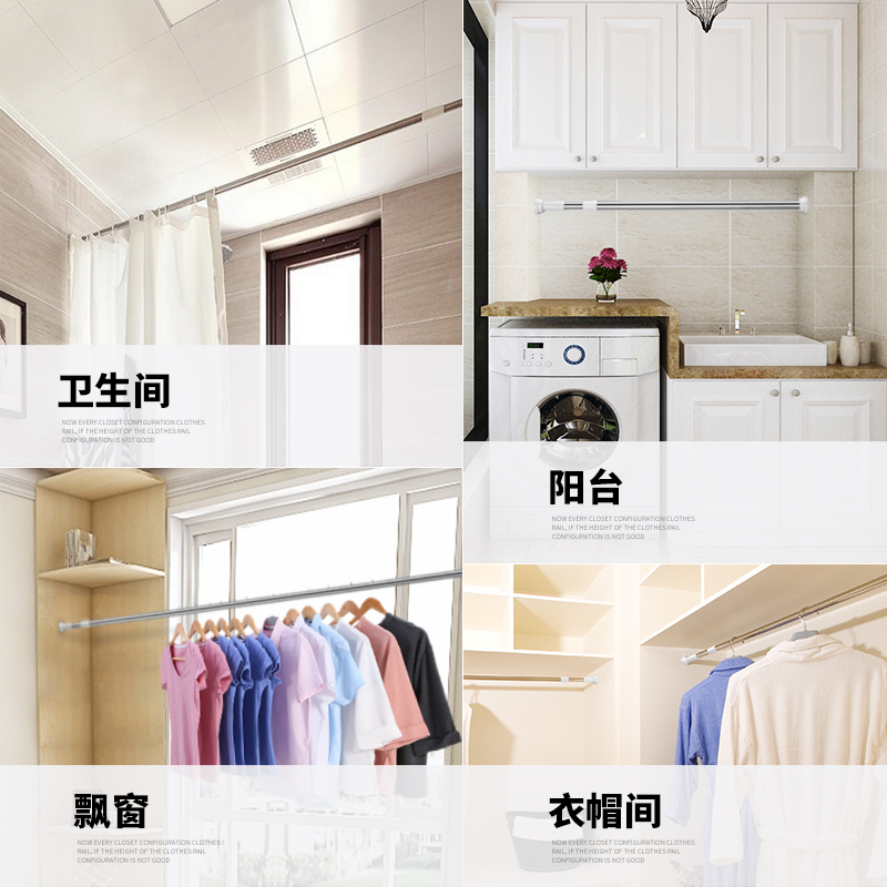 Jiadu Telescopic Rod Closet Hanging Clothes Cabinet Hanger