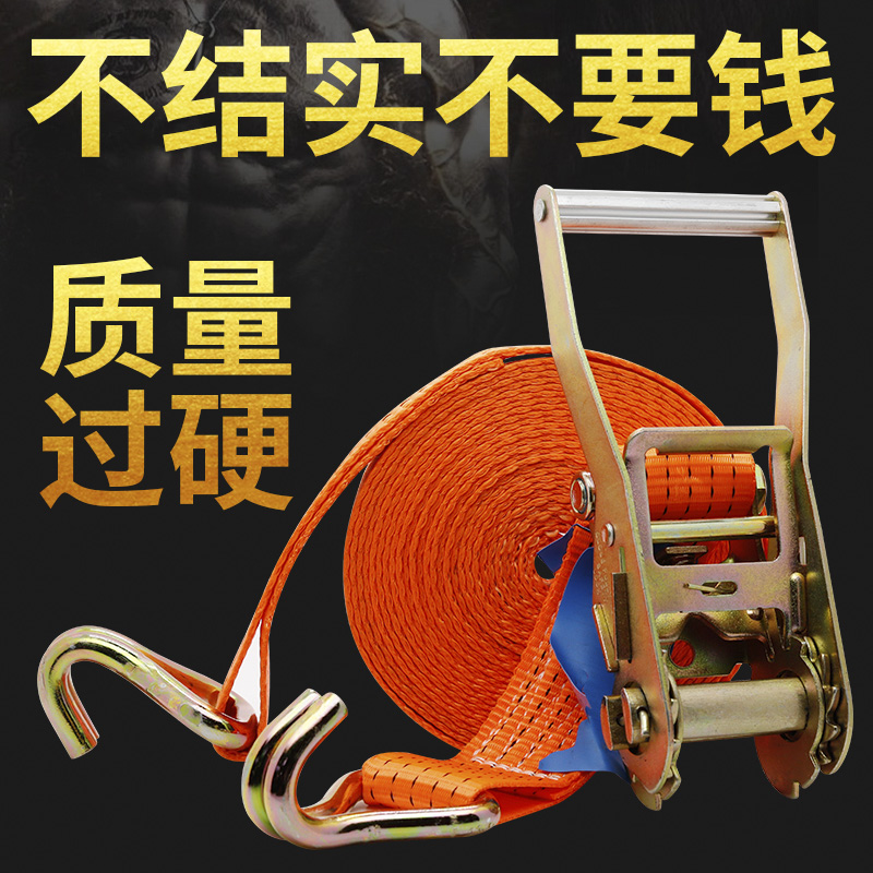 Tighter lorry bundled with rope aircraft with universal tightening tension cargo fixed brake rope