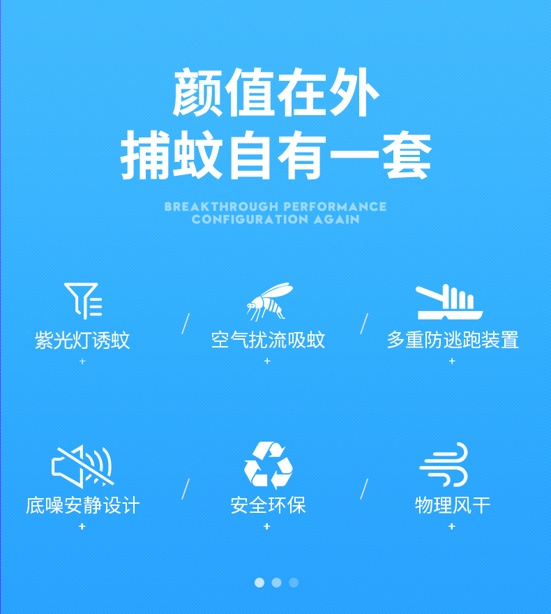 扬子 家用灭蚊灯 灭蚊神器 图5