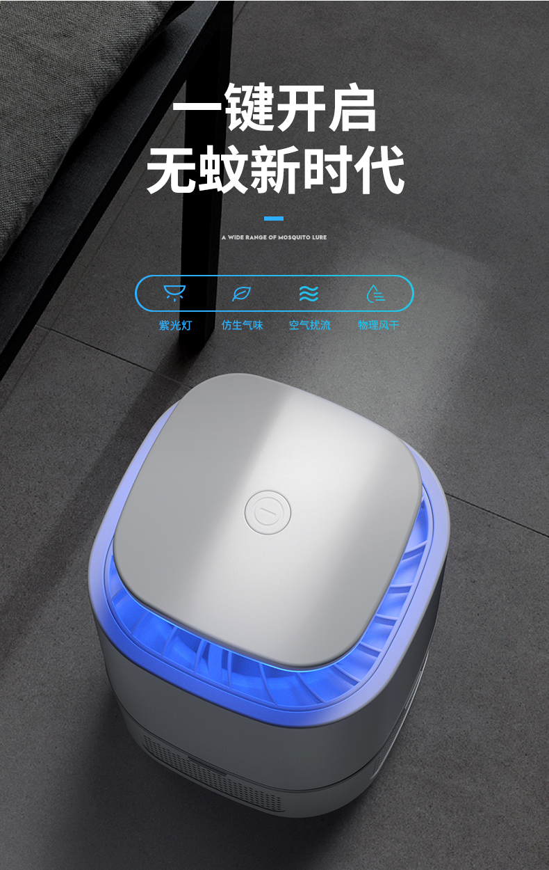 扬子 家用灭蚊灯 灭蚊神器 图4
