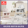 STS-508 multifunctional foldable children's dining chair