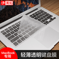 Apple macbook keyboard film air11 inch computer 13 protective film 12 inch Pro ultra-thin 15 notebook keyboard stickers