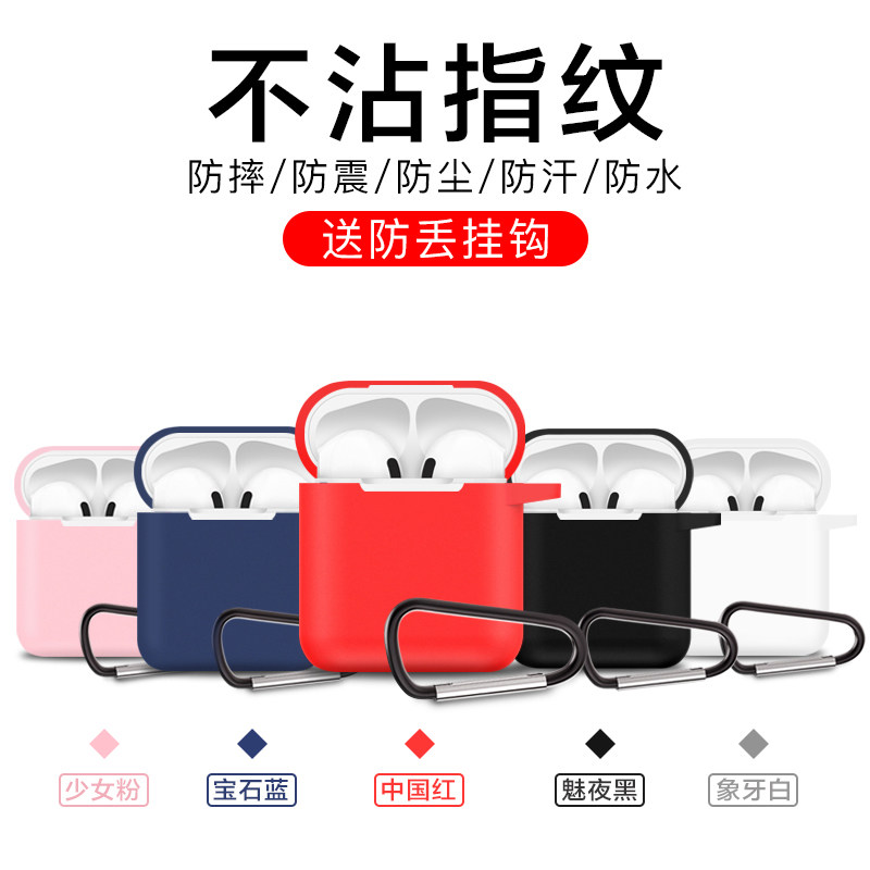 AirPods case for Apple wireless bluetooth headset personality non-slip storage bag headphone protective shell lanyard accessories storage box shock-proof creative silicone sleeve