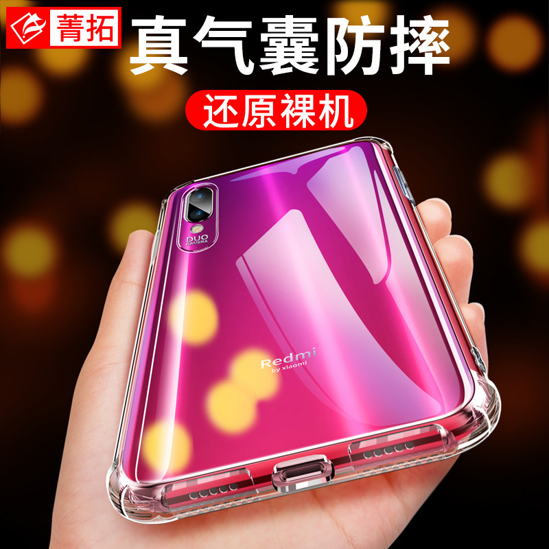 Suitable for Xiaomi redmi K30 mobile phone protective case transparent redmi note7 silicone anti-fall 7pro protective cover mobile phone protective case soft shell