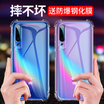 Xiaomi 10 mobile phone shell cc9 cc9e 9se 9 transparent 8 8se 6 silica gel Redmi 7 k20 k30 note 7 8 5 pro shatter-resistant