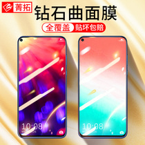 Suitable for Huawei glory 8x tempered film glory 50 v40 v30 v20 v10 full screen surface covering 30pro explosion-proof glass protective film Pro mobile phone Film 80 or 90