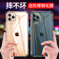Apple 11 phone case iPhone11ProMax airbag anti-drop soft shell iPhone11pro transparent silicone simple new men and women ultra-thin protective cover