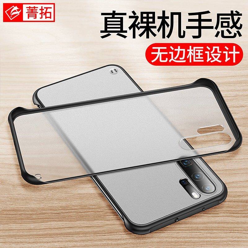 Suitable for Huawei p30p40 mobile phone protection shell p50 without frame mate30 protective sleeve mate 40e pro frosted p20 transparent half pack casing mete net