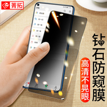 Applicable to Huawei glory 9x tempered film 20 20pro anti-peeping film glory v10 v20 privacy protection 20s mobile phone film 8x anti-peeping film Glory 10 full screen coverage anti-theft