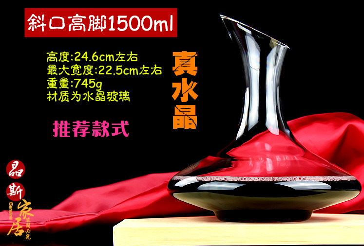 Lead-free pha lê xiên miệng nhanh rượu vang đỏ hộ gia đình decanter wine decanter rượu vang đặt rượu jug với xử lý ly vang trắng