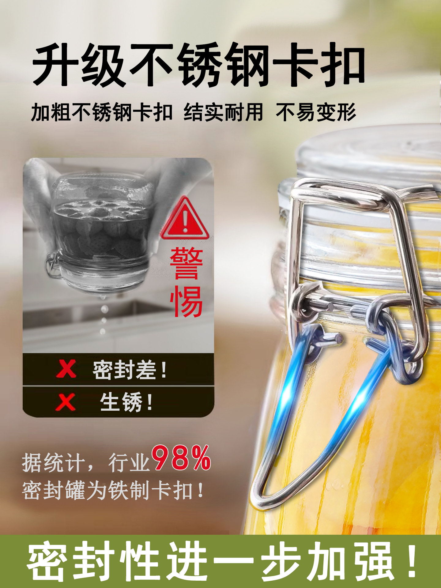 Sealed Jars, Food-Grade Glass Bottles, Wine and Pickle Jars, Empty Bottles, Sugar Jars, Special Storage Jars