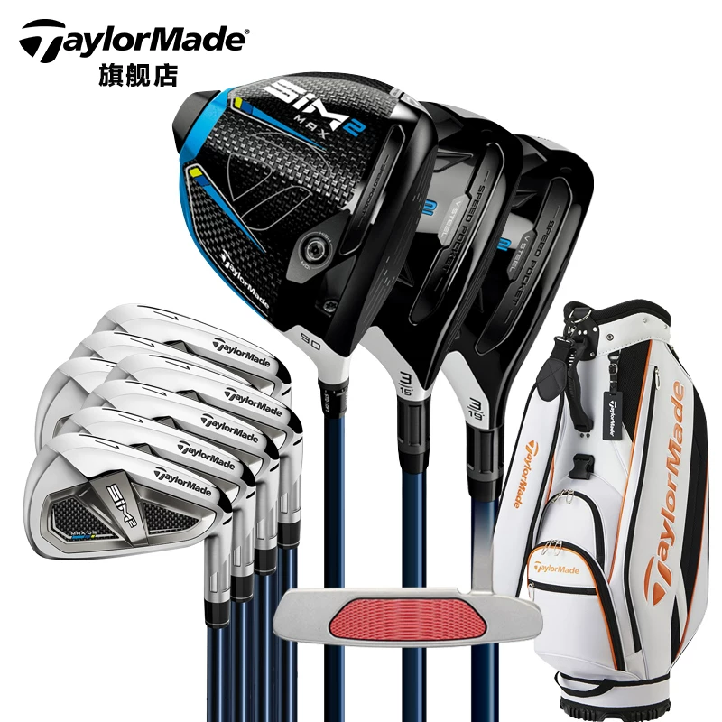 Гольф-клубы TaylorMade для мужчин и женщин SIM2 MAX, комплект начального уровня, полный набор клюшек