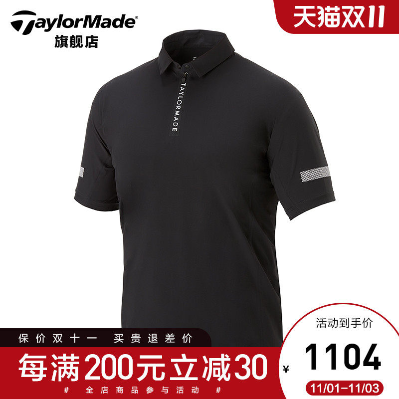 TaylorMade Taylor Mei golf clothing new men's short sleeve T-shirt casual golf breathable polo shirt