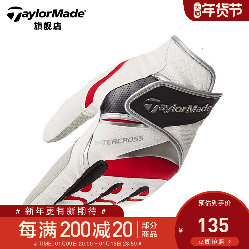 TaylorMade Taylor Mei golf gloves men's non-slip wear-resistant golf Sports single left-handed gloves