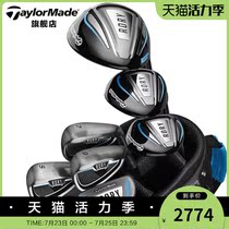 TaylorMade TaylorMade Golf club Golf childrens set Golf Wheat new childrens club