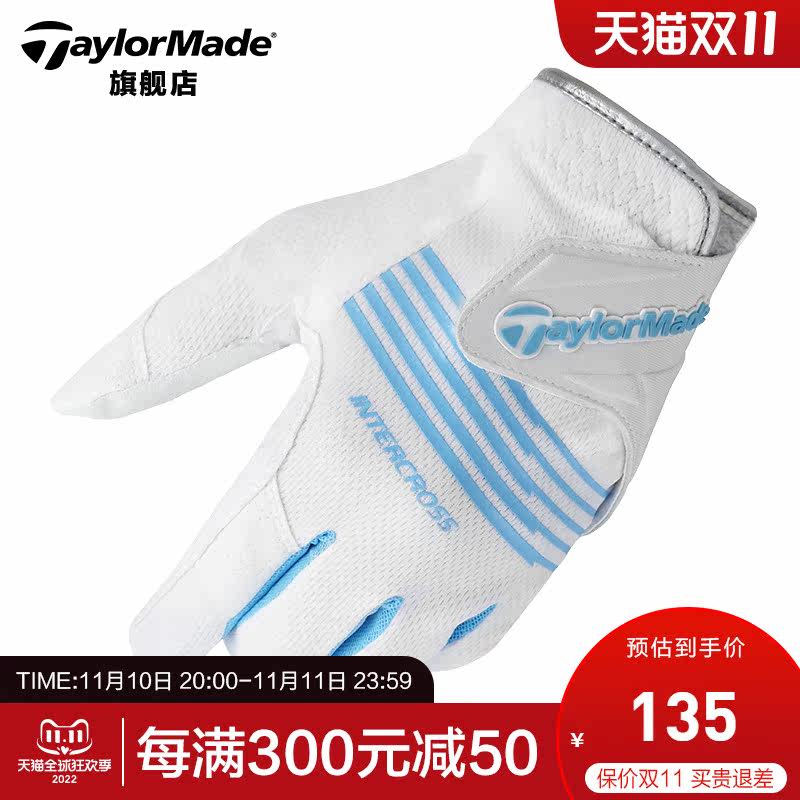TaylorMade TaylorMade Golf Gloves Men's New Breathable Sports Comfortable Golf Fashion Gloves