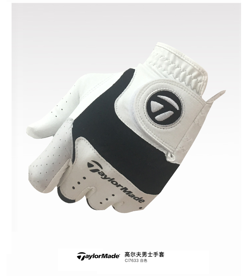 TaylorMade TaylorMade Golf Găng Tay Hai Gói Găng Tay Golf Người Đàn Ông Găng Tay Golf 	túi đựng gậy golf callaway	