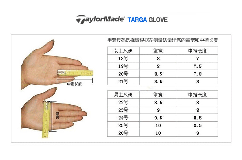 Taylormade TaylorMade Golf Gloves Găng tay da cừu nam Găng tay thực hành nam 	bộ gậy đánh golf mizuno	