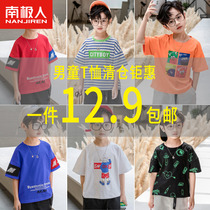 Nanjiren boys t-shirt short-sleeved summer baby top tide brand childrens clothing childrens pure cotton summer clothing half-sleeved big childrens t-shirt