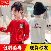 Boy necropolis Childrens 2022 new Winter Fried Street Clothes Autumn Winter Style High-end Brands Foreign Air Childrens Clothing