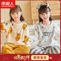 Girls pajamas winter coral fleece childrens 2022 new home clothes big childrens flannel girls thickened suit