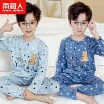 Boys pajamas spring and autumn pure cotton childrens long-sleeved spring boys 2023 new big childrens home clothes cotton suit