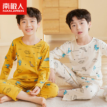 Nanjiren childrens pajamas spring and autumn boys 2023 new boys long-sleeved thin section big childrens cotton home clothes summer