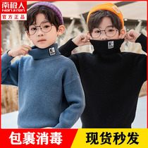 Boy sweater 2021 new children autumn winter style high neckline cardiovert thickening CUHK childrens undershirt boy child clothing