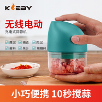 Household electric garlic mud machine mini baby food supplement machine small cooking machine dumpling stuffing mashed garlic machine