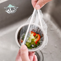 Kitchen sink drain filter Under the waterway garbage pool sink drain outlet floor drain Sink anti-blocking cage