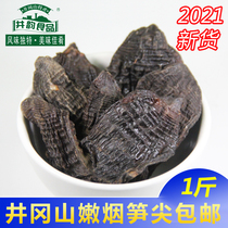  (Jingyun)Jinggangshan dried bamboo shoots tender bamboo shoots pointed bamboo shoots dried dried goods smoked bamboo shoots farm specialties 500g