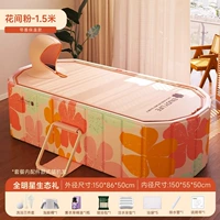 Цветочный порошок - 1,5 метра [Экологическая подарочная утепленная модель All-star с крышкой]