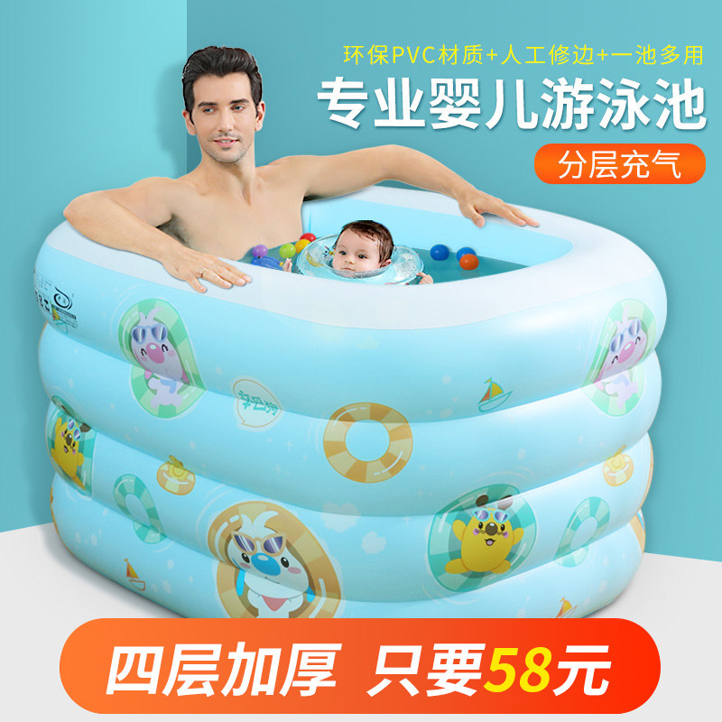 Yirun newborn baby inflatable pool baby swimming bucket children's bath ocean ball pool home foldable