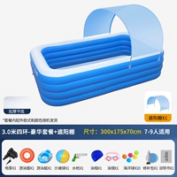 3,0-метровый синий и белый четырехслойный роскошный пакет + Солянт