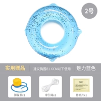 Шарм Blue-60 см. Круг