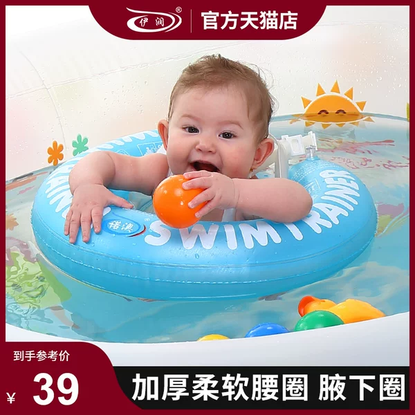 Товары от 伊润淘韵专卖店