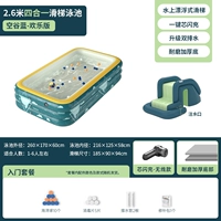 Беспроводная горка, 2.6м, 3 этажей