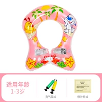 Розовый средний код (подходящий 1 ~ 3 -eear -sold Baby)